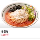 얌샘김밥 과천크리에이션타워점