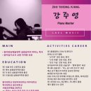 라엘음악학원 이미지