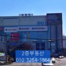 인천우체국 1층 이미지