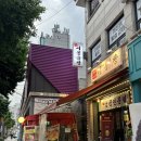 시봉창(욕아님) :: 연신내 갓성비 한우소곱창 내돈내산 후기