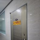 부산공인중개사사무소 이미지