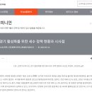 엠케이컨설팅 이미지