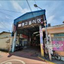 샘고을식당 네이버블로그