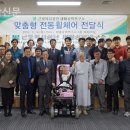 휠체어 맞춤공학 이미지