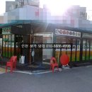 오피스포차 이미지