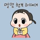 따뜻한 봄냄새 나는 4월, 3월 정리 !!