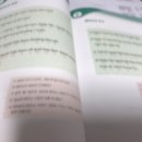 가장 쉬운 독학 베트남어 현지회화 이미지