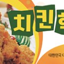 GS 울산성안점 이미지