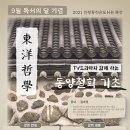 인창동작은도서관 이미지