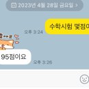 윤슬중학교 이미지