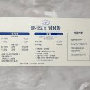 슬기로운멍생활 이미지