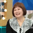 이금희 카카오 검색결과