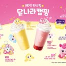 메가커피 앞 이미지