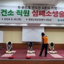 속초시보건소 이미지