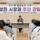 정자3동행정복지센터(2) 이미지