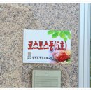 합천호한우구이 이미지