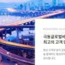 ㈜극동환경 이미지