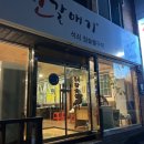 신갈매기