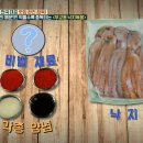 원조낙지볶음 이미지