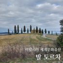 평원주유소 이미지