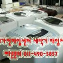 24중고재활용 이미지