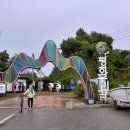 경기둘레길 김포1코스 이미지