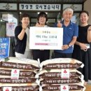 이창동행정복지센터 네이버블로그