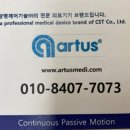 태안의료기 이미지