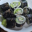 하나로김밥