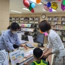 삼산이수작은도서관 이미지