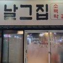 신평만포장 | [구미] 신평동 맛집,술집 추천 리스트