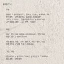 하유원 | 경북/포항) 공간마다 갓벽! 대저택 펜션 프라이빗한 감성숙소 방문/후기 '하유원'