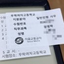 합자회사 라원교통 | 서울교통공사 NCS(국가표준능력시험) 및 전공시험 후기 | 서교공필기시험 | 서교공 채용형인턴 지원 후기