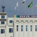 영서가스 이미지