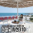카페시선 이미지