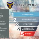 김포시 복싱연맹 이미지