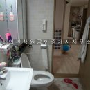 우방로얄공인중개사사무소 이미지