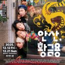 황금용 - 청주시 청원구 | 황금용