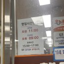 인창해물섞어탕찜 | [구리] 가성비 아구찜 맛집 인창해물아구찜 후기