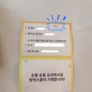 주식회사 건강100세케이힐링카페 | [산모교실] 8/27 부천 맘껏스쿨 산모교실 참석 후기