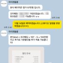 동행DVD | 마이엔블룸 프리웨딩 DVD 계약 후기｜스튜디오 촬영 기록 + 식전영상 활용 (짝꿍코드공유)