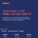 블록크래프터스