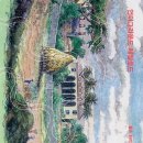 이금이농장 이미지