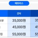 한마음크리닝 이미지