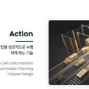우경테크 이미지