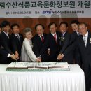 새틀식품 식품저널