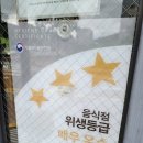 투썸플레이스대산