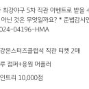 1026 KB Pay 오늘의 퀴즈 이미지