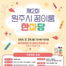 입춘로 이미지