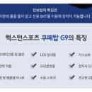 진보모터스 이미지